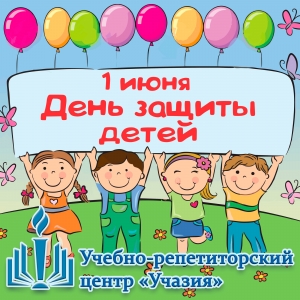 1 июня - День защиты детей в Петропавловске