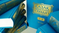 казахский язык