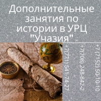 старинная книга, часы обычные и песочные