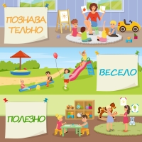 Летний оздоровительный лагерь дневного пребывания в Петропавловске
