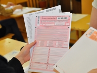 Тестирование